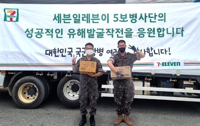 세븐일레븐이 6·25 한국전쟁 기념일을 앞두고 나라사랑 캠페인 나눔활동을 진행했다고 18일 밝혔다./사진제공=세븐일레븐