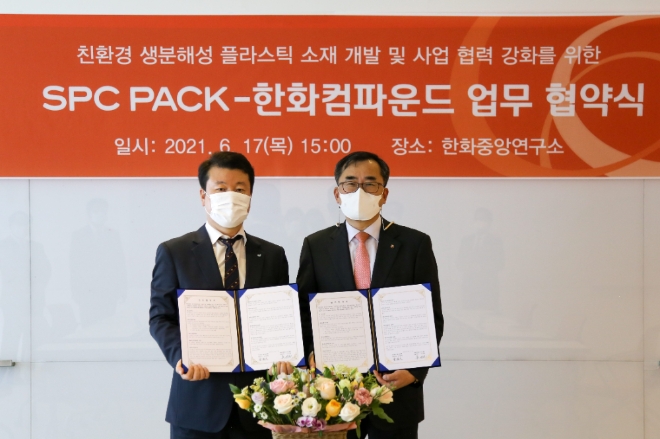 한화컴파운드가 SPC그룹의 포장재 생산 계열사인 SPC팩(Pack)과 친환경 소재의 개발 및 적용에 나선다. 사진=한화솔루션.