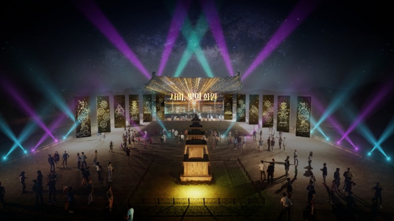 부여 정림사지의 조감도. 사진=LG유플러스