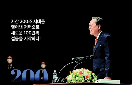 박차훈 새마을금고중앙회장 “그린뉴딜 거점 기업으로 우뚝서겠다”