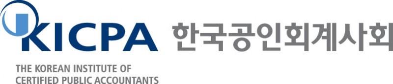 사진제공= 한국공인회계사회