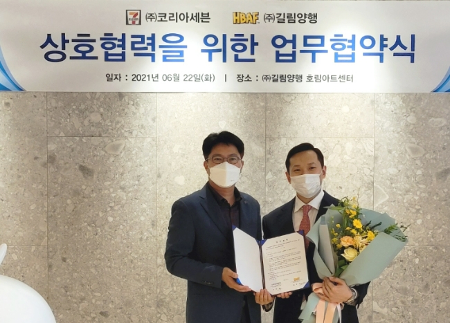 세븐일레븐은 허니버터아몬드로 유명한 길림양행과 차별화 상품개발 위한 업무협약(MOU)을 체결했다고 23일 밝혔다./사진제공=세븐일레븐