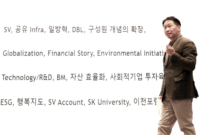 최태원 SK그룹 회장이 딥체인지의 모든 방법론들을 유기적으로 담아낸 ‘좋은 파이낸셜 스토리’를 완성해 모든 이해관계자들로부터 공감과 신뢰를 얻어야 성장할 수 있다고 강조했다.