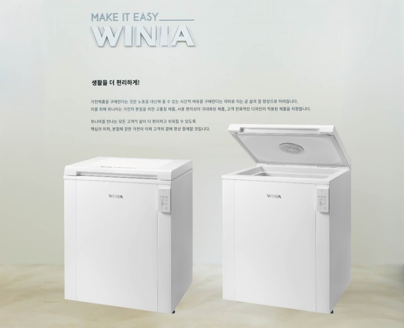 위니아 초저온 백신 보관용 냉동고 ‘메디박스’. 사진=위니아딤채