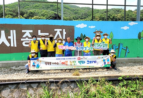 농협강원지역본부·횡성축협, '축산환경 개선의 날' 행사