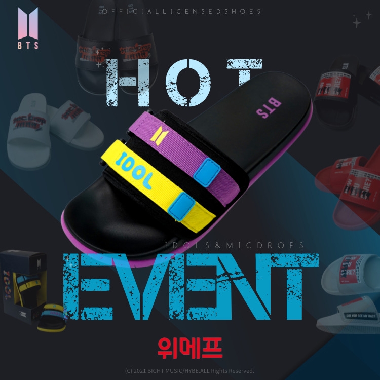 위메프 방탄소년단 슬리퍼. / 사진제공 = 위메프