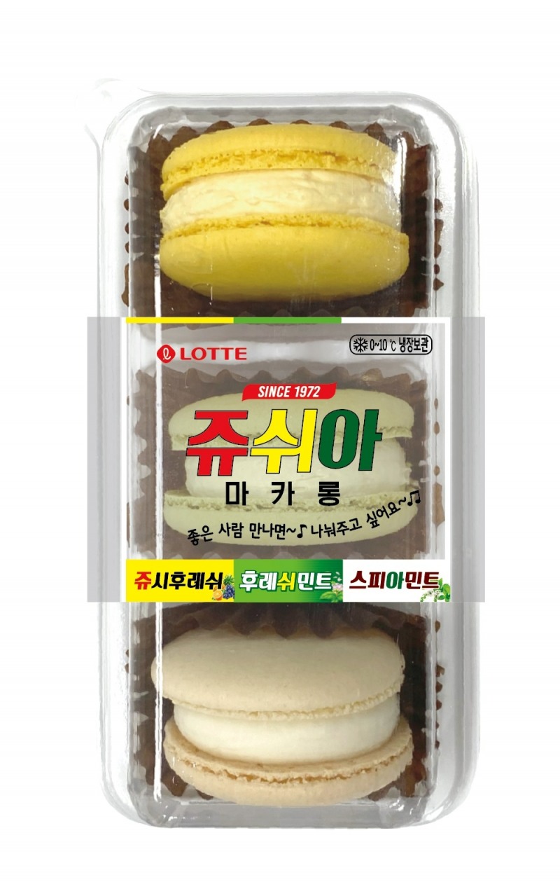 세븐일레븐이 출시하는 쥬쉬아 마카롱/사진제공=세븐일레븐