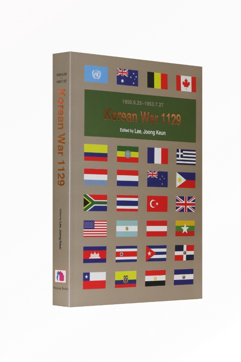 영문으로 번역된 '6.25전쟁 1129' / 사진=부영