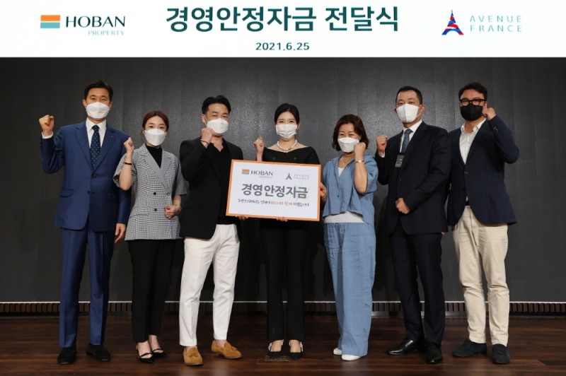 1. 김윤혜 호반프라퍼티 부사장(왼쪽에서 네 번째)이 경영안정지원금 전달식 후 기념사진을 찍고 있다. / 사진=호반그룹