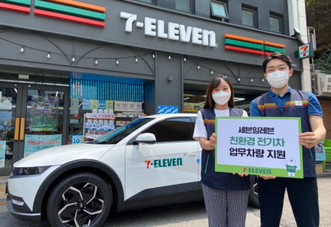 세븐일레븐이 지난해 업계 최초 친환경 업무용 전기차를 추가 확대한다./사진제공=세븐일레븐