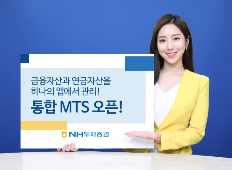 사진제공= NH투자증권