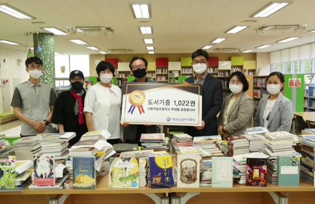 애경산업이 ‘사랑의 도서 기증 전달식’을 진행했다./사진제공=애경산업