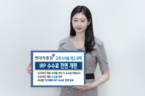 ▲자료=현대차증권