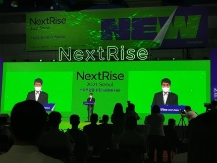 이동걸 산업은행 회장이 28일 서울 강남구 코엑스에서 개막한 '넥스트라이즈 2021'에서 개회사를 하고 있다./사진=한국금융신문