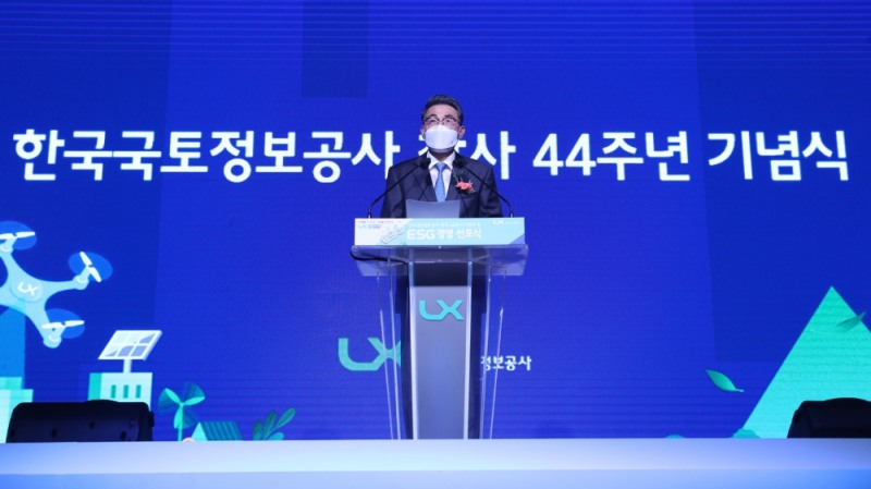 김정렬 LX한국국토정보공사 사장이 30일 LX 본사에서 창사 44주년 기념식에서 기념사를 말하고 있다. /사진제공=LX공사