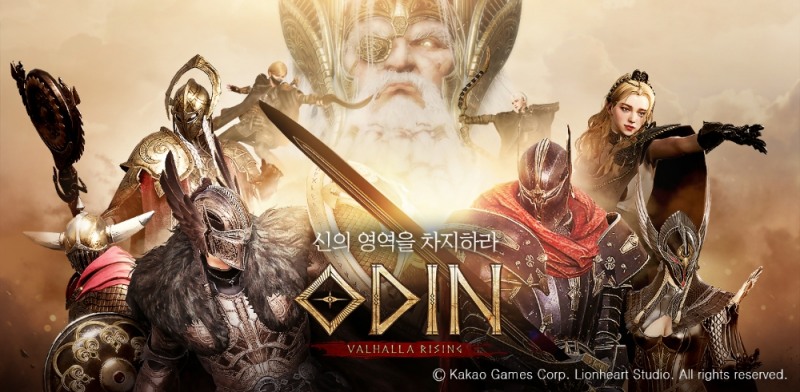 카카오게임즈의 MMORPG '오딘'. 사진=카카오게임즈
