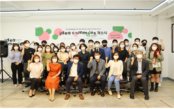 상인동 ‘아이디어 커먼즈’ 개소식 행사 이후 참석자들이 사진촬영을 하고 있다. 앞줄 왼쪽부터 대구도시공사 서지현 팀장, 한국부동산원 김수연 부장, 대구지역문제해결플랫폼 박근식 위원장, 상인종합사회복지관 박용찬 관장, 대구시 이은아 자치행정과장, 첨단정보통신융합산업기술원 김현덕 원장 / 사진=한국부동산원