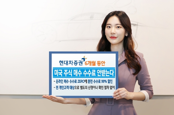 ▲자료=현대차증권