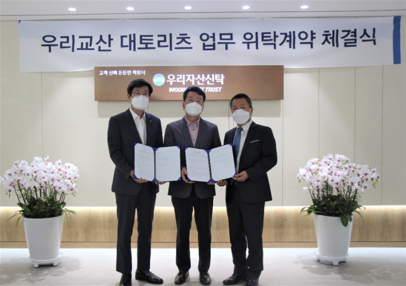(왼쪽에서부터) 이창재 우리자산신탁 대표, 김흥태 우리교산대토제1호리츠 대표, 한계현 교산홀딩스 대표가 지난달 1일 서울 삼성동 소재 우리자산신탁 본사에서 '우리교산 대토리츠 업무 위탁계약' 체결 후 기념사진을 촬영하고 있다. / 사진=우리자산신탁
