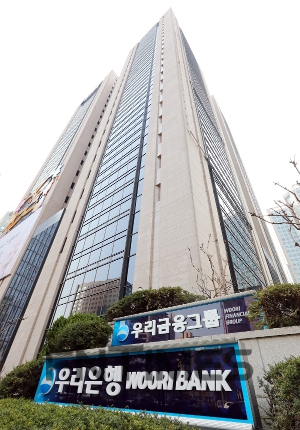 우리銀, 조직개편...“비대면‧내부통제 강화”