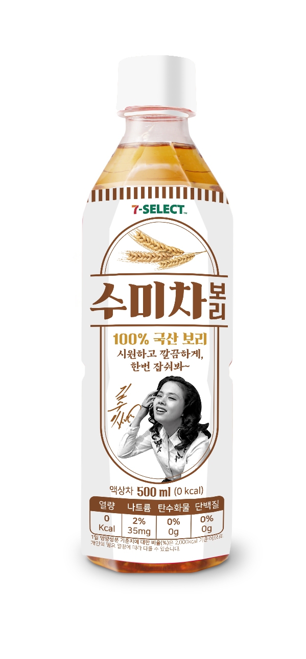 세븐일레븐의 '수미차보리'/사진제공=세븐일레븐