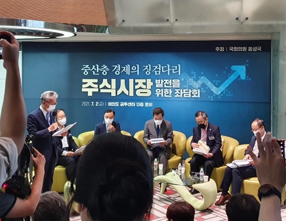 2일 여의도 금융투자협회센터에서 열린 '중산층 경제의 징검다리, 주식시장 발전을 위한 좌담회' 모습. (왼쪽부터) 홍성국 더불어민주당 의원, 김학균 신영증권 리서치센터장, 김영익 서강대학교 경제대학원 교수, 이낙연 전 더불어민주당 대표, 정의정 한국주식투자자연합회 대표, 송홍선 자본시장연구원 펀드&연금실 선임연구위원 / 사진= 한국금융신문(2021.07.02)