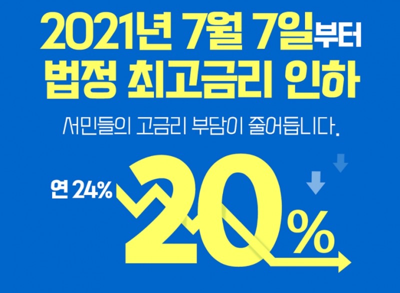 자료=금융위원회