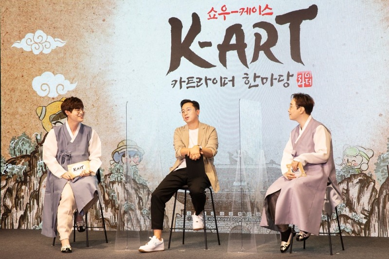 조재윤 디렉터가 '카트라이더'의 온라인 쇼케이스 '카트라이더 한마당'에서 여름 업데이트 계획을 공개했다. 사진=넥슨