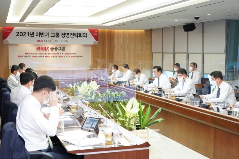 BNK금융그룹이 5일 주요 임직원이 참석한 가운데 상반기 그룹 주요 부문 업무추진 현황 점검과 하반기 경영방향을 모색하는 그룹 경영전략회의를 진행하고 있다./사진=BNK금융그룹
