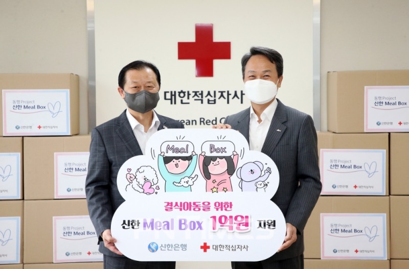 지난 30일 서울 중구 소파로 소재 대한적십자사 본사에서 열린 '신한 동행 밀박스' 전달식에서 진옥동 신한은행장(오른쪽)과 신희영 대한적십자사 회장이 기념촬영을 하고 있다./사진=신한은행