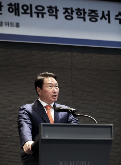 한국고등교육재단 이사장을 맡고 있는 최태원 SK 회장은 7일 서울 광진구 그랜드워커힐호텔에서 재단 지원으로 해외유학을 떠나는 장학생 29명에게 장학증서를 수여했다. 사진=SK그룹.