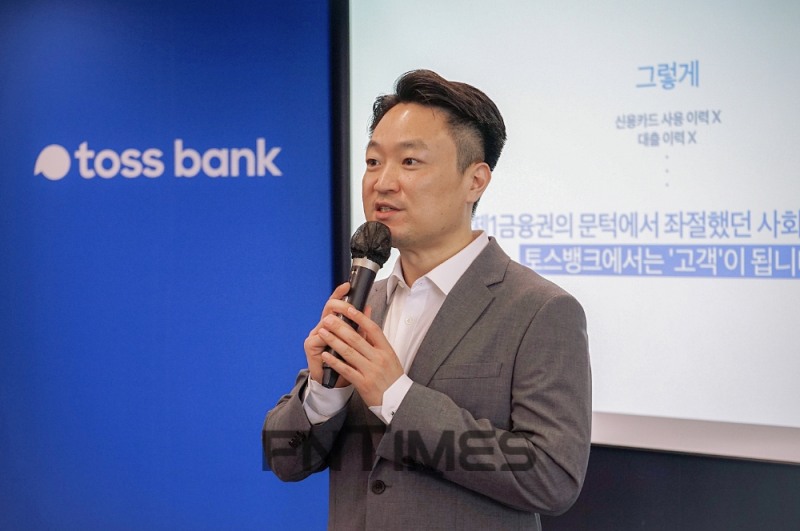 홍민택 대표가 지난달 금융위원회 본 인가 뒤 열린 기자간담회에서 발언하고 있다./사진=토스