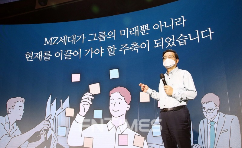우리금융그룹은 9일 우리금융그룹 본사 비전홀에서 ‘2021년 하반기 그룹 경영전략 워크숍’을 비대면으로 개최했다. 손태승 우리금융그룹 회장이 그룹 임직원들에게 "MZ세대(1980~2000년대 출생)가 공감할 수 있는 새로운 기업문화를 함께 만들자"고 당부하고 있다./사진=우리금융그룹