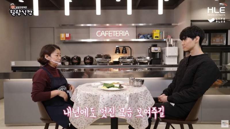 한화생명 유튜브 채널 갈무리./사진=한화생명