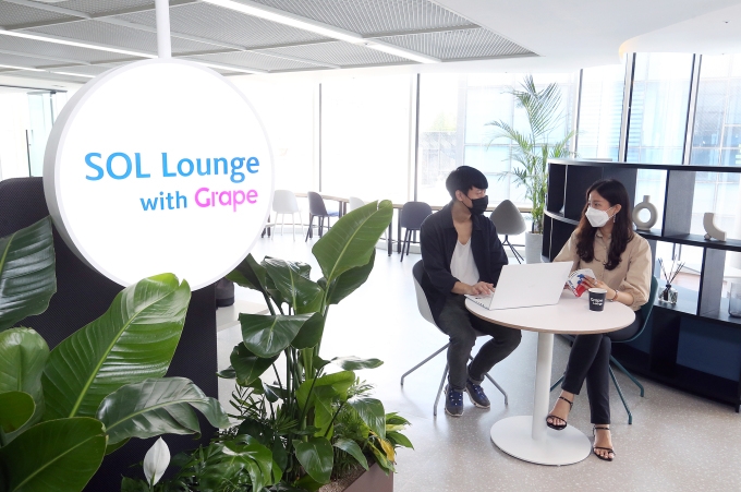 서울 중구 명동 신한 익스페이스에 위치한 신한은행 '쏠 라운지' 전경./사진=신한은행