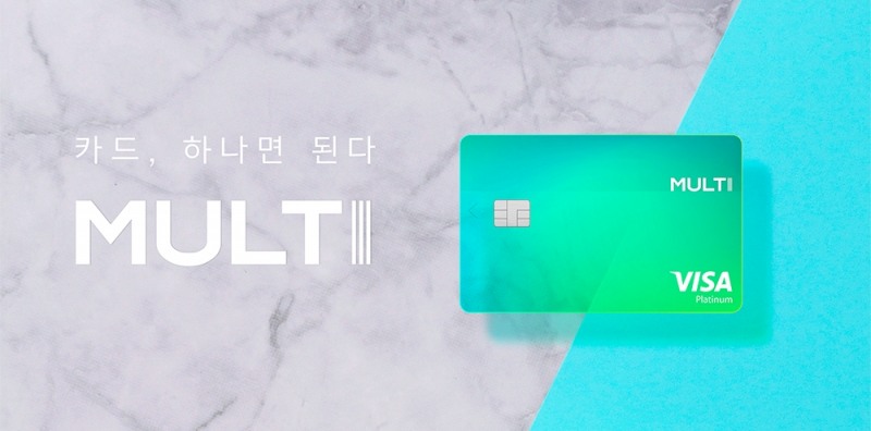 하나카드가 ‘MULTI Any 체크카드’를 출시했다고 13일 밝혔다. /사진=하나카드