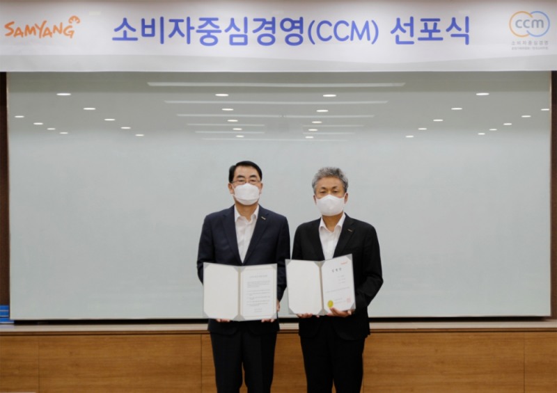 지난 12일 삼양식품 본사에서 진행된 소비자중심경영(CCM) 선포식에서 진종기 삼양식품 대표이사(왼쪽)와 박경철 최고고객책임자(CCO)가 기념 촬영을 하고 있다. / 사진제공 = 삼양식품