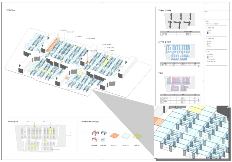 지하주차장 자동 설계 프로그램 화면. / 자료=DL이앤씨