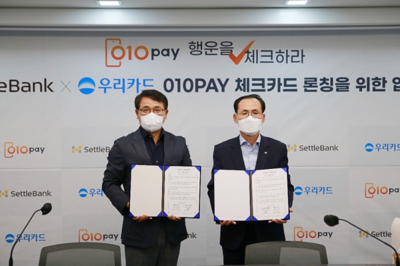 김정기 우리카드 대표이사와 최종원 세틀뱅크 최종원 대표이사(왼쪽)가 기념사진을 촬영하고 있다. /사진=우리카드