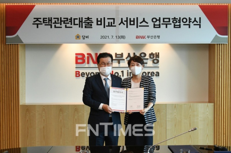 손대진 BNK부산은행 여신영업본부장(왼쪽)과 주은영 베스트핀 대표이사가 13일 오후 부산은행 본점에서 주택관련 대출 비교 서비스를 위한 업무협약을 체결한 뒤 기념촬영하고 있다./사진=BNK부산은행