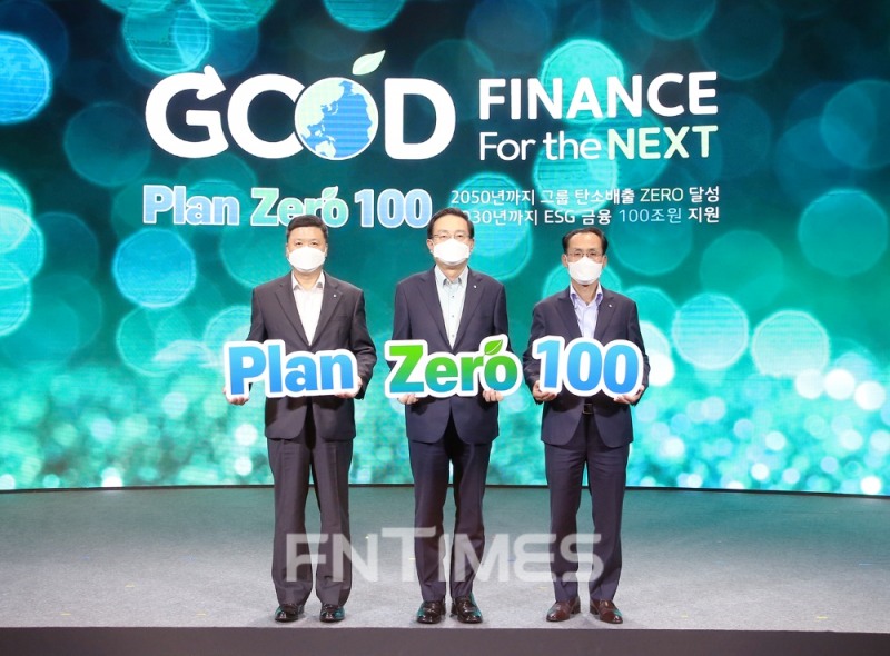 우리금융그룹은 지난 9일 하반기 그룹 경영전략 워크숍에서 ‘그룹 ESG 비전 및 중장기 추진전략’을 대외 선언했다. (왼쪽부터) 권광석 우리은행장, 손태승 우리금융그룹 회장, 김정기 우리카드 사장이 기념촬영하고 있다./사진=우리금융그룹