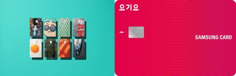 '배민현대카드'(왼쪽)와 '요기요 삼성카드'(오른쪽) /사진=각사