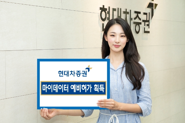 ▲자료=현대차증권