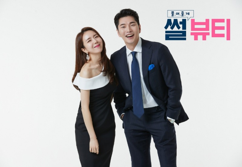 CJ온스타일이 쇼호스트 '이민웅', '최은미'와 '썰뷰티' 여름 특집 방송을 진행한다고 15일 밝혔다.