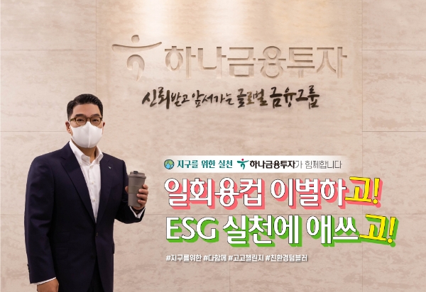 ▲자료=하나금융투자