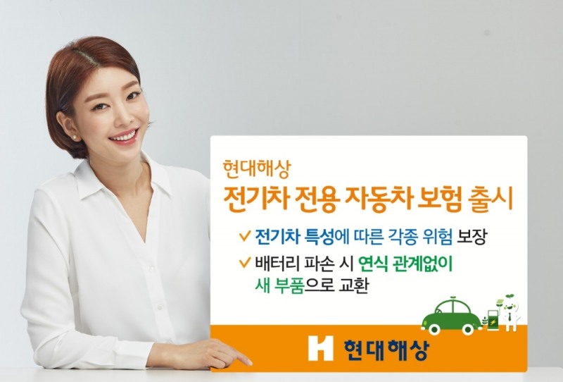 사진 = 현대해상