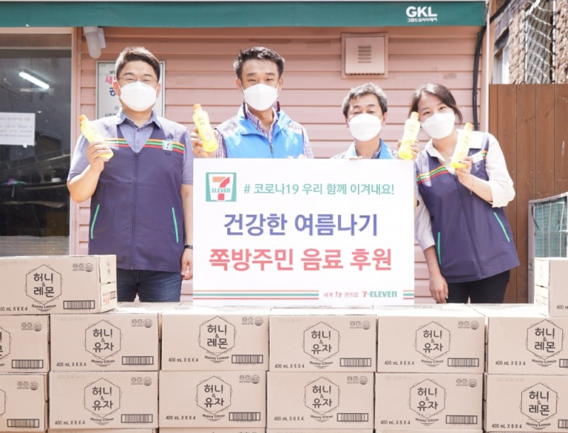 세븐일레븐이 쪽방촌 어르신들을 위해 음료 6000여개를 지원했다./사진제공=세븐일레븐