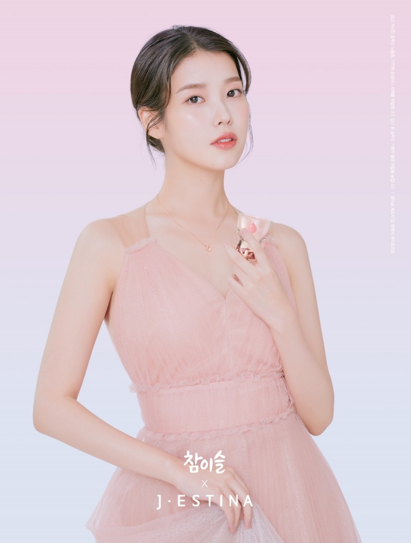 참이슬x제이에스티나 굿즈 아이유 착용 이미지 / 사진제공 = 하이트진로