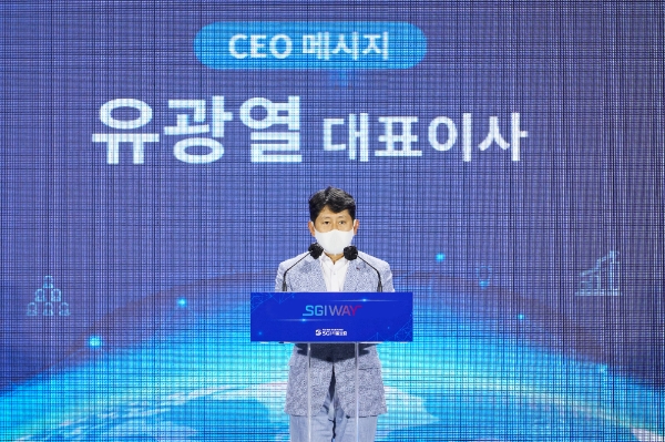 유광열 SGI서울보증보험 대표이사가 16일 SGI서울보증보험 비전선포식에서 비전 프레젠테이션을 진행하고 있다./사진=SGI서울보증보험