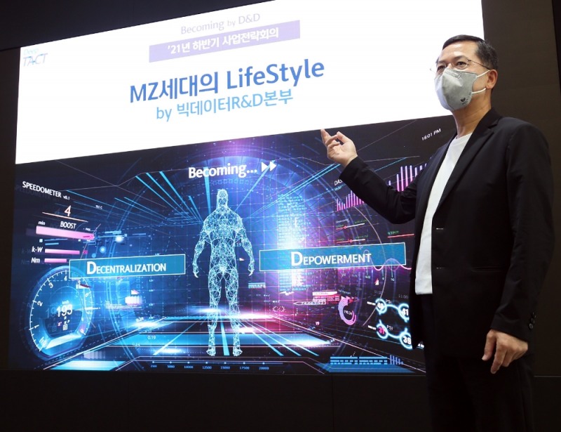 신한카드가 지난 16일 서울 을지로에 위치한 신한카드 본사에서 임원과 부서장 전원이 온라인으로 참석한 가운데 2021년 하반기 사업전략회의를 진행했다고 19일 밝혔다. /사진=신한카드